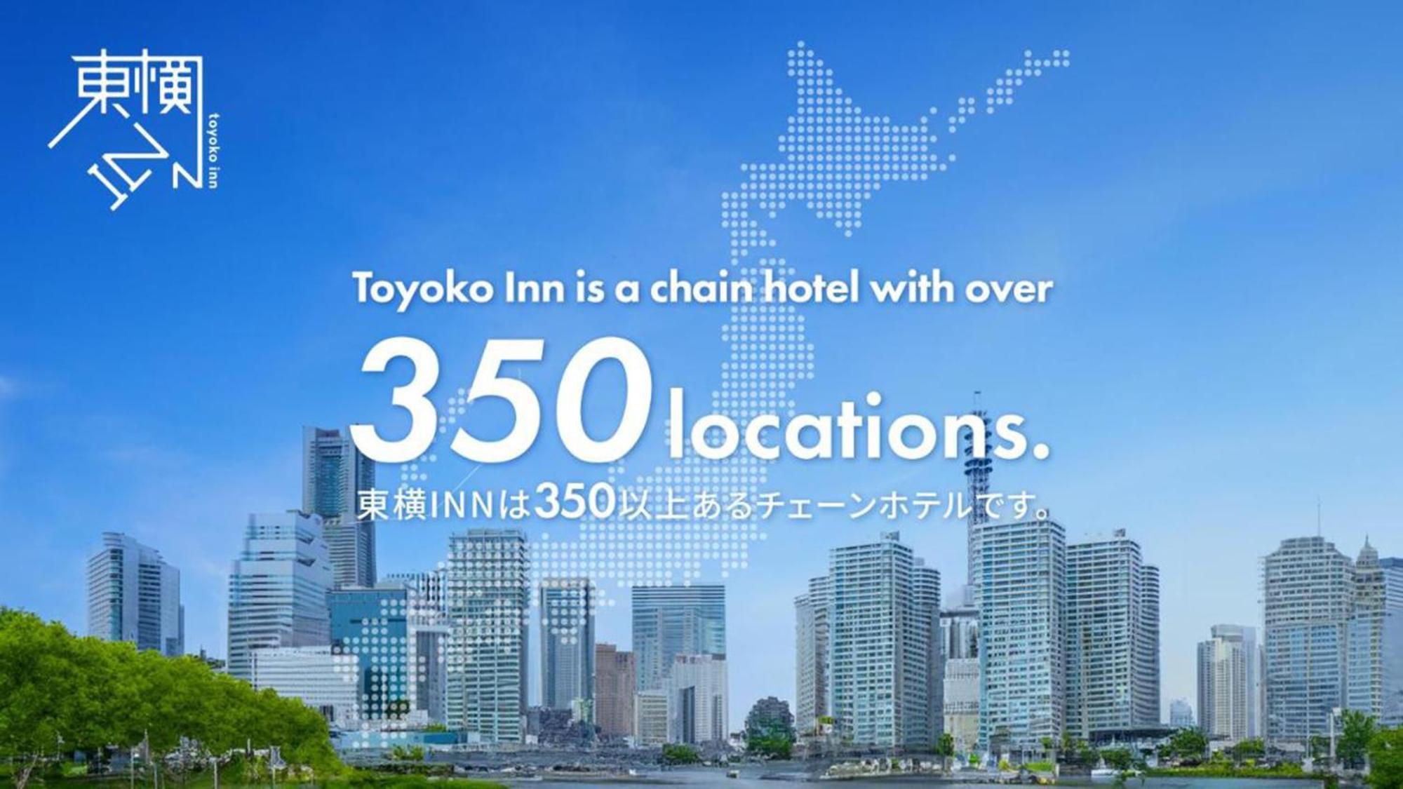 Toyoko Inn Hiroshima-Eki Shinkansen-Guchi 1 Buitenkant foto