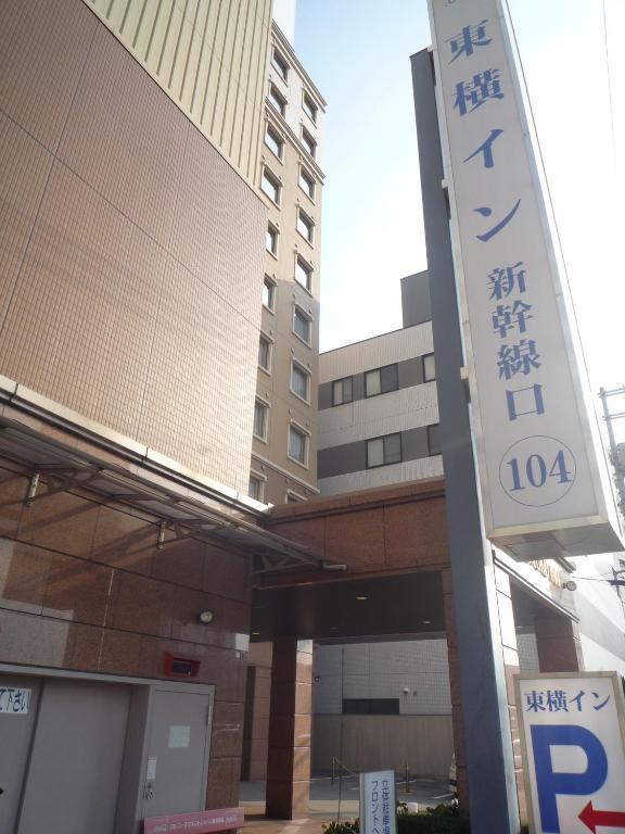 Toyoko Inn Hiroshima-Eki Shinkansen-Guchi 1 Buitenkant foto